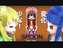 【自主制作3DCGアニメ】イメチェンしたい‼