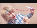 【オタクが】ルカルカ★ナイトフィーバー 踊って打ってみた【和優】