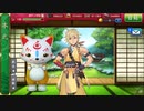 刀剣乱舞　刀を集めるため(半裸をみるため)実況する男　137.5本目