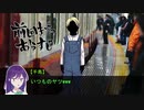 【クトゥルフTRPG】酩酊供と開けるコインロッカー珍聞録【後篇】