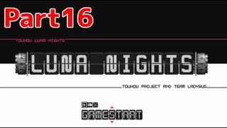 人気の 東方ルナナイツ 動画 本 ニコニコ動画