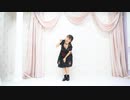 〘四月一日〙よくできました◎　踊ってみた。〘オリジナル振付〙