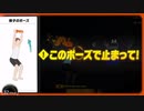 ミノルさんのリングフィットアドベンチャー 夜の国編part2