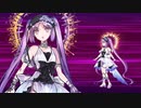 【FGOリニューアル版】エウリュアレ宝具＋EXモーションスキル使用まとめ【Fate/Grand Order～under the same sky～】