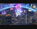 【FF14】幻シヴァ討滅戦【白魔道士視点】