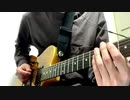 【弾いてみた】survive said the prophet--bridges