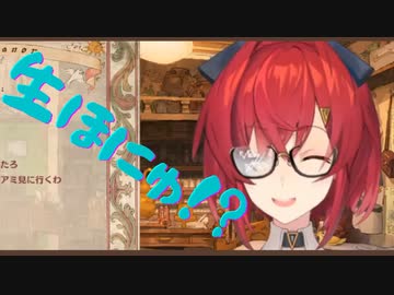 生ほにゅからのア虐【アンジュ・カトリーナ】