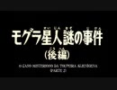 見た目も子供、頭脳も子供、ですが心はイケメンでございます【Syamu_game BEST selection~ハマコレ~】