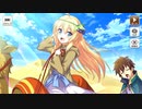 【この素晴らしい世界に祝福を！ファンタスティックデイズ】 イベントストーリー トロール襲来！～王女様と砂漠ツアー～