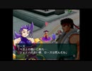 （PS2）ナムコクロスカプコン　プレイ動画38　by　KANAN
