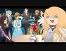 【FGOガチャ】ゆっクリプターが5周年福袋とアルトリア・キャスターガチャを引きたいと思います【ゆっくり実況】