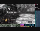 【ダクソRe】ノーデスチャレンジ　死集+α　part05