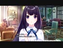 【アオナツライン】実況動画(3)夏だ、海だ！アオナツラインだァあああああ！！