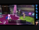【DQX】第6期ドラゴンクエストX初心者大使ひだかのDQX##275（5.2サブクエ）※8月3日配信分