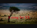 A song for XX　＃Ayumix2020
