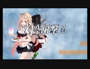 【艦これ】初心者提督が初めてイベント参加するってよ⑰