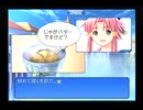 海外旅行に行った気分になりたいARIA実況　藍華編パート2