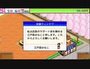 【倍速動画】目指せ一流の寿司職人！海鮮!!すし街道　Part1