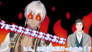 熱血漢は解釈違いと言う社築とコメントで叫ぶイブラヒム【#にじさんじ甲子園】