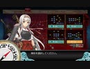 【艦これ】2020梅雨・夏イベ　E7-3 甲ラストダンス（SD金剛高速最短編成）