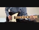 【弾いてみた】shadows "Into the line"