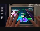 【音ゲーTapTapBeat】あいみょんの「生きていたんだよな」の「Hard」をやってみた【ALL COMBO】手元動画
