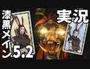 [FF14]坦々と実況プレイ Part654