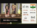 【ツイステ】キャラ達の苗字と名前の意味をもっと徹底的に調べてみた【外国人監督生雑談】