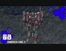 【AC2】ブレオンで頑張るの巻 #8【VOICEROID実況】
