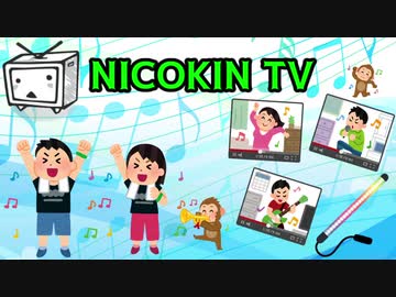 NICOKIN TV【ニコニコメドレー】