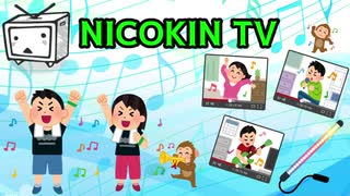 NICOKIN TV【ニコニコメドレー】