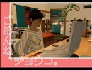密かじゃなくなってきたセガ好きがニュールーマニアを実況プレイ　Part30