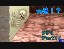攻略サイトを駆使して「PSP版FF4」を実況プレイ！Part17