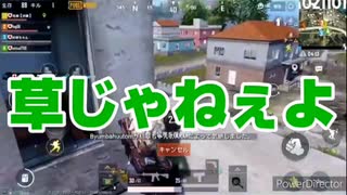 【PUBG】鬼塚初編集!? 違う違う!!ホントに真面目にやってるやってるって!!【カオス実況】