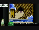 ゴッドスレイヤー15
