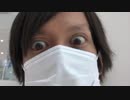 高田健志 20/08/12 昼 ツイキャス 2/4