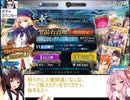 血反吐吐きながら人権ガチャ回した