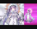 Fate/Grand Order ステンノ 追加マイルームボイス＆バトルボイス集＆リニューアル版バトルモーション集(8/12追加分)