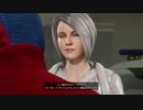 【Marvel’s Spider-Man】強くてニューゲームなスパイダーマン ＃08【PS4 攻略】