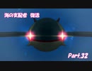 【実況】誰よりも、大切な友達を守るための救助隊【ポケモン不思議のダンジョン救助隊DX】Part.32