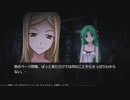 ひぐらしのなく頃に奉 やるよ。 #18 Part.3 綿流し編 【アーカイブ】