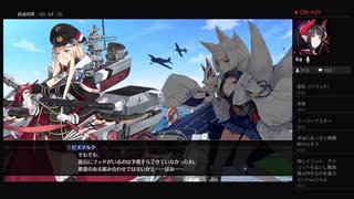 部長の アズールレーン クロスウェーブ【実況プレイ】その8
