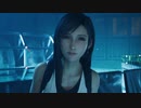 【FINAL FANTASY VII REMAKE】「完全初見プレイ！ティファ好きの方向音痴が星を救う。」第18回