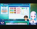 虚カスの一面が抑えきれなかったリゼ監督