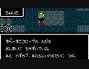 【星をみるひと】最凶のクソゲー実況プレイpart10