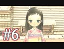 #6【朗読実況】探しものは、夏ですか。