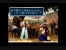 【PS2版】　龍虎の拳 外伝　～リョウでMVSモード～　1/2