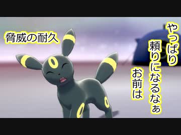 【ポケモン剣盾】好きポケランクマッチ　その23　鎧の孤島S9