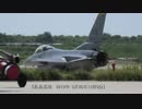 【2019米空軍】突き抜ける！プリモのF-16デモフライト！【松島基地】～ネット航空祭2020