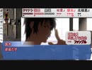 【シノビガミ】ふたくちダンスパーティー：後編